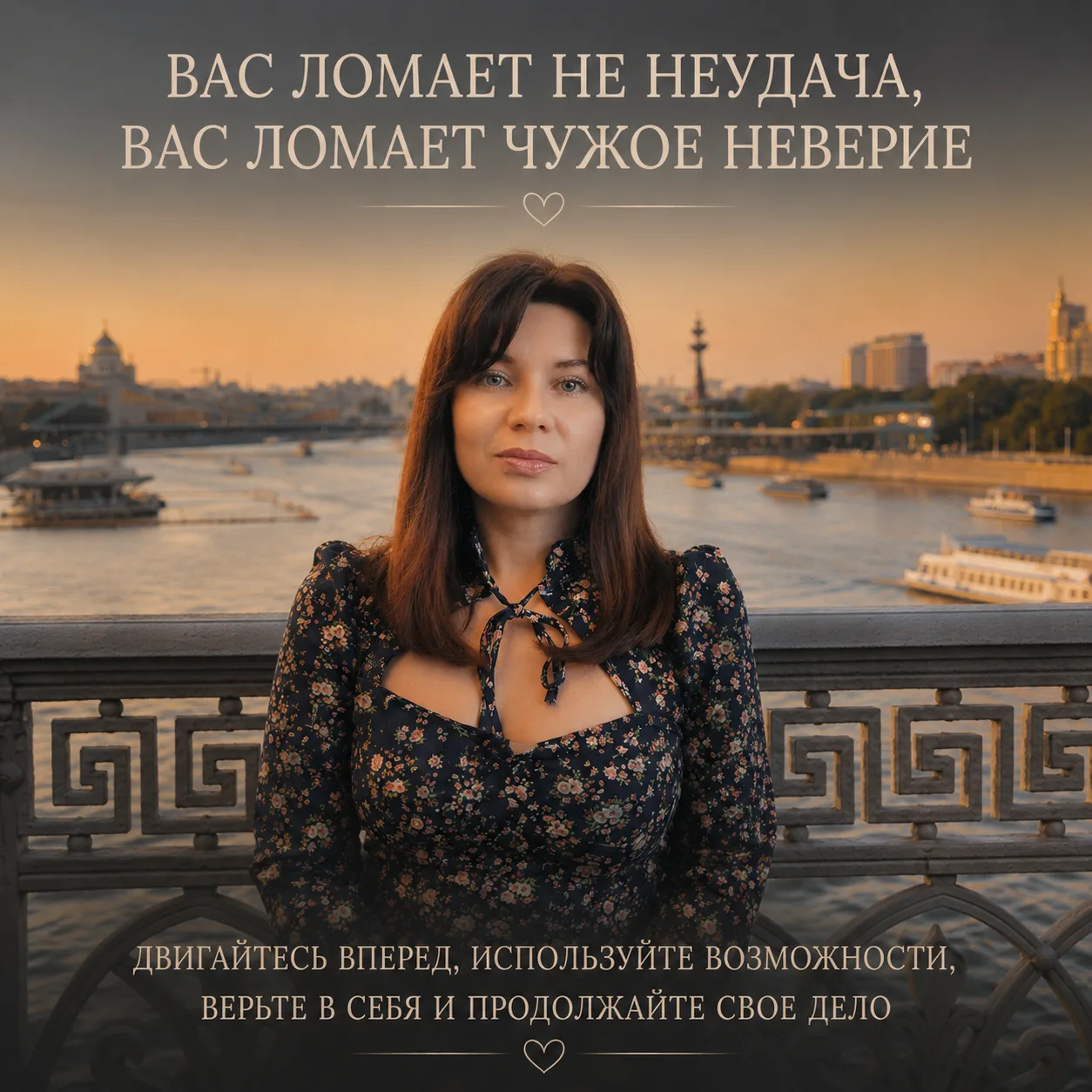 Вас ломают не неудачи. Вас ломает чужое неверие.

Есть одна вещь, которую я всё чаще замечаю.

Челов
