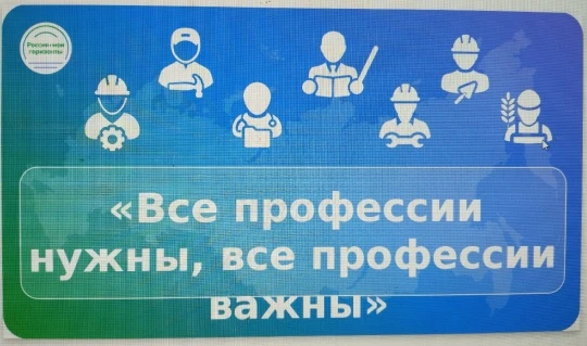 14 мая 2026 года для учащихся 6-7, 8-9, 10 и 11 клакссов прошло практическое занятие ре...