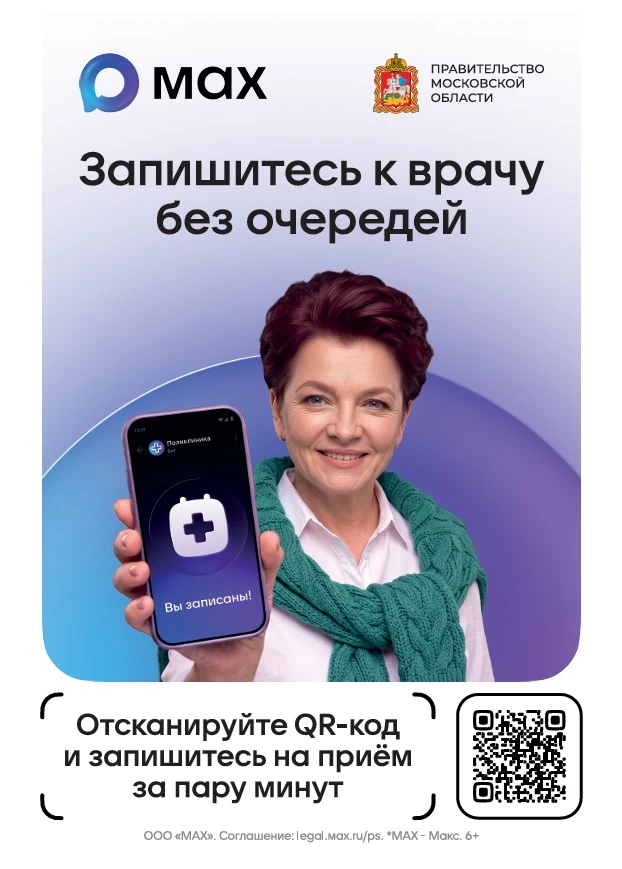 Живая очередь уходит в прошлое.