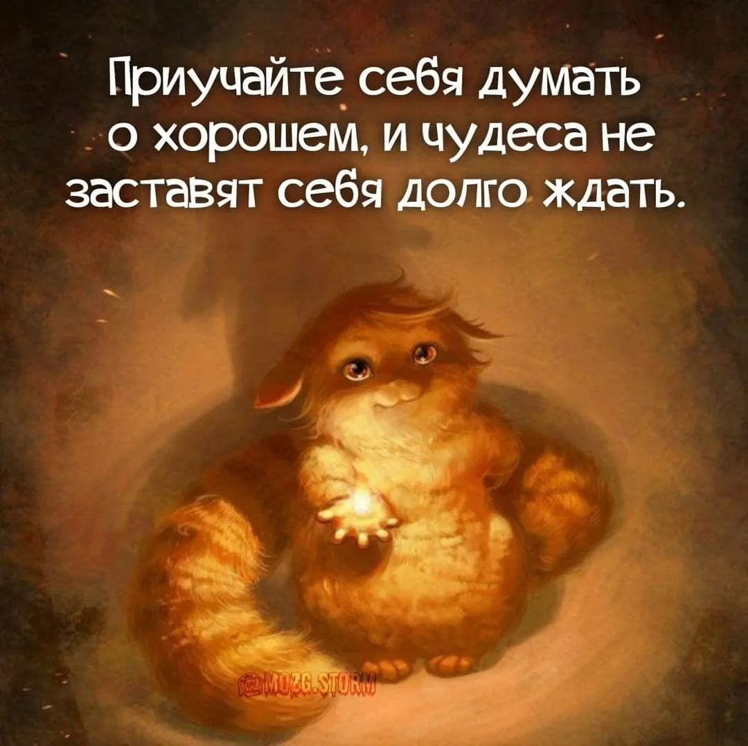 Открытки - отправь открытку❤️