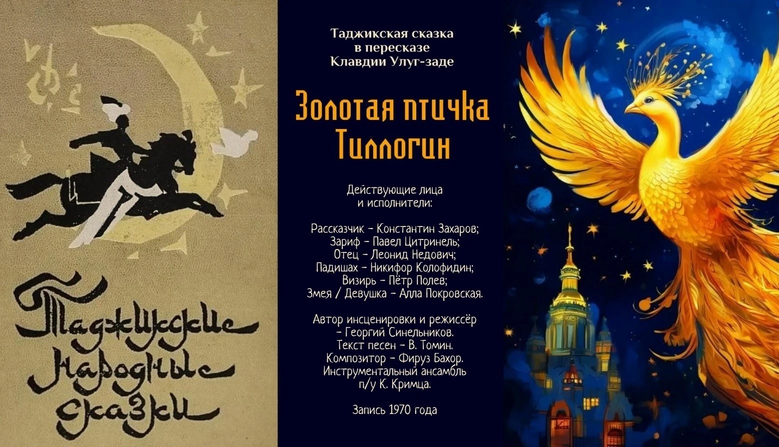 Здравствуйте, мои большие и маленькие друзья!