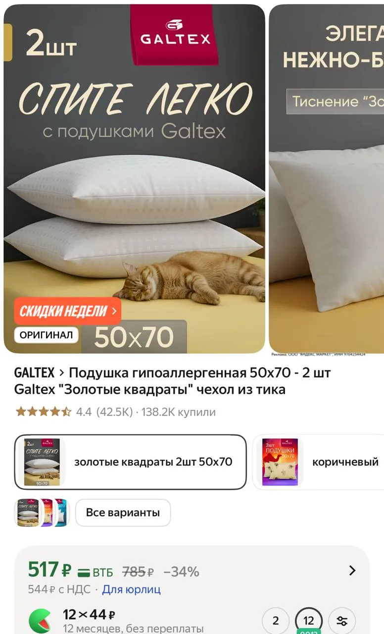 ⁣⁣⁣⁣⁣https://market.yandex.ru/cc/AtDenn?erid=5jtCeReNx12oajzh1DTSBWo