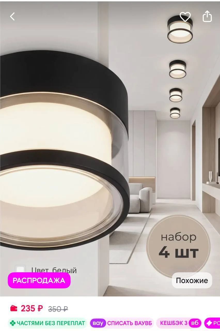 🔥 https://www.wildberries.ru/catalog/378537757/detail.aspx?size=551123779