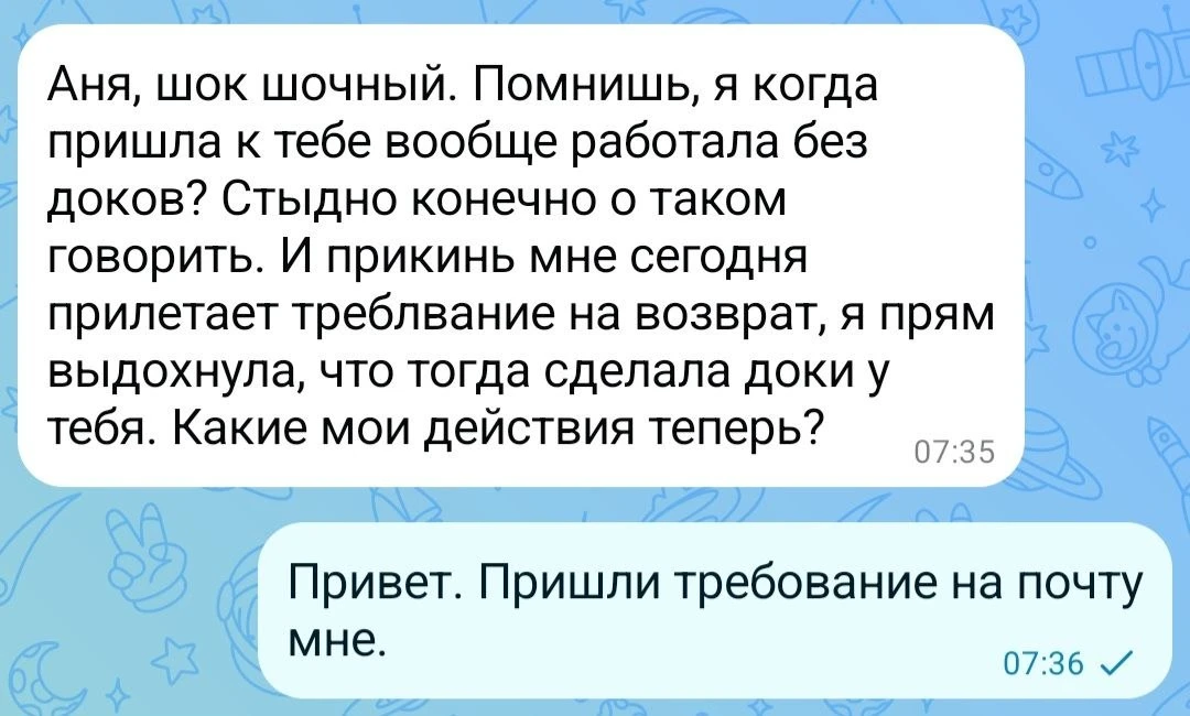 Ну что будем разбирать, что делать дальше?