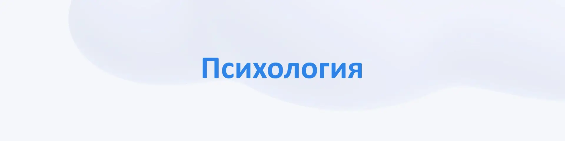 🔹 Психология, цитаты, философские мысли
Цены за 24ч, 48ч, без удаления до НДС

0/без Психология | P