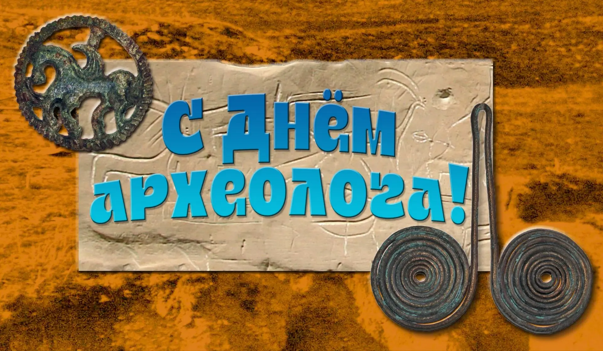 Дагестанские археологии воссоздали цельную картину развития региона за два миллиона лет.