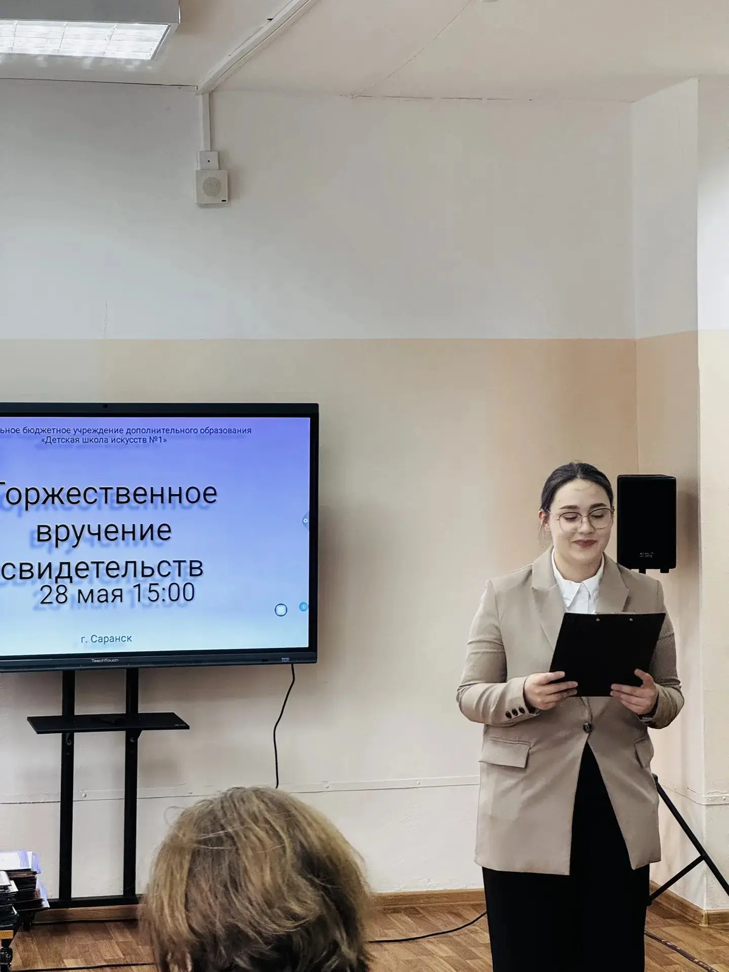 28 мая в «Детской школе искусств № 1» состоялось торжественное вручение свидетельств об...