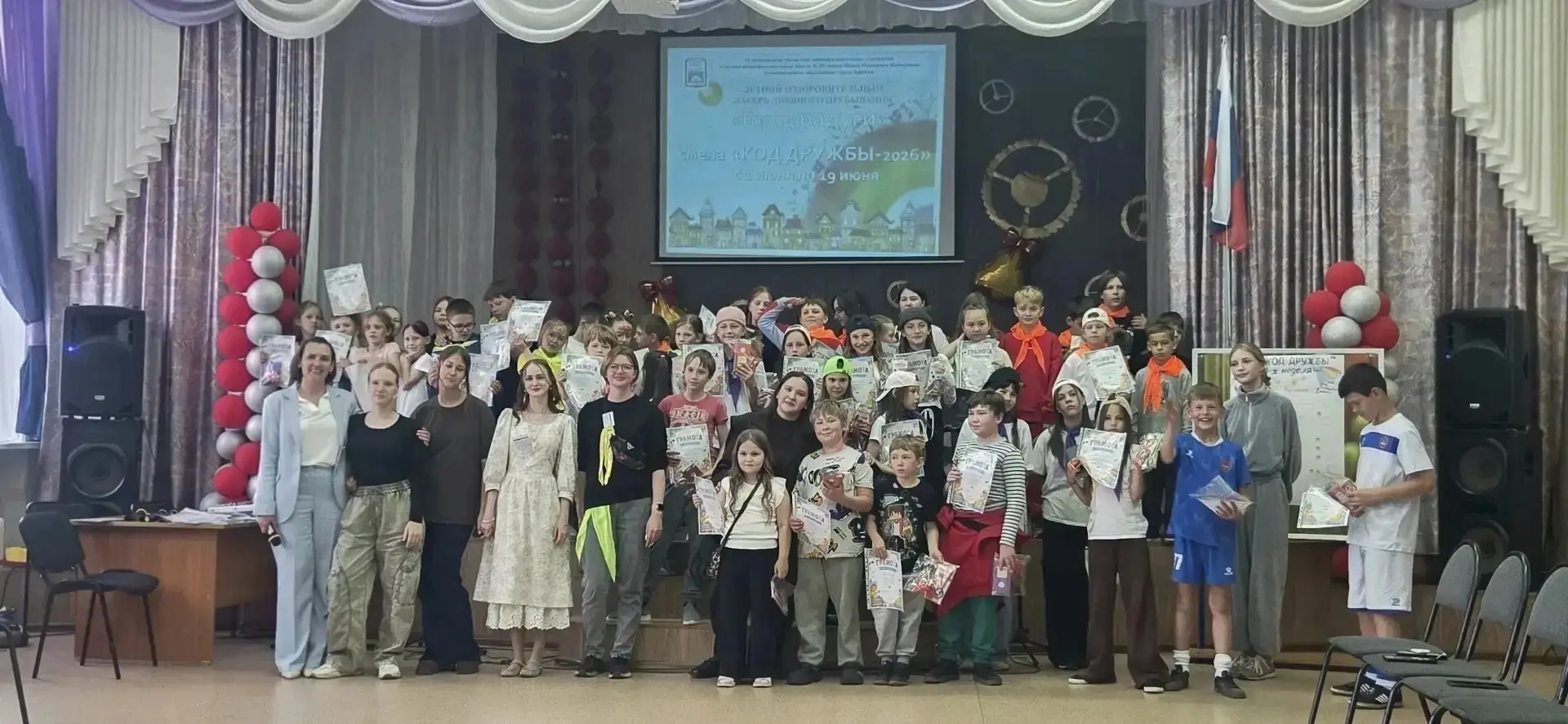 Смена "Код дружбы" завершилась. Последний день начался с просмотра мультфильма в кинотеатре "Романти
