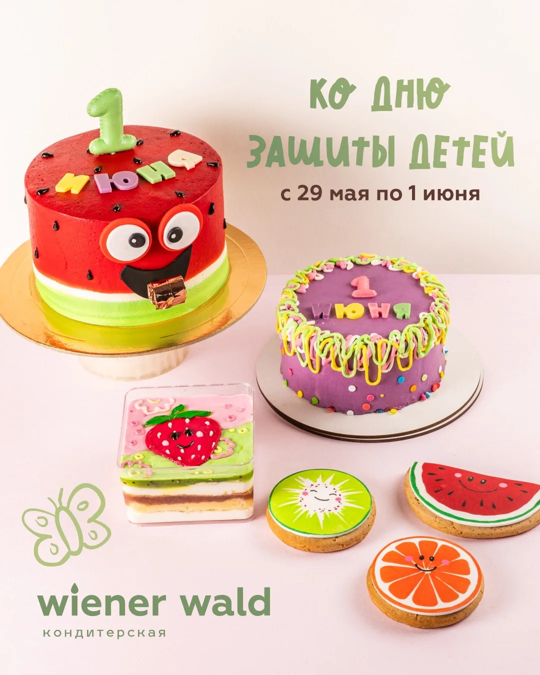 Яркие улыбки и самые сладкие моменты! 🎉👧👦
