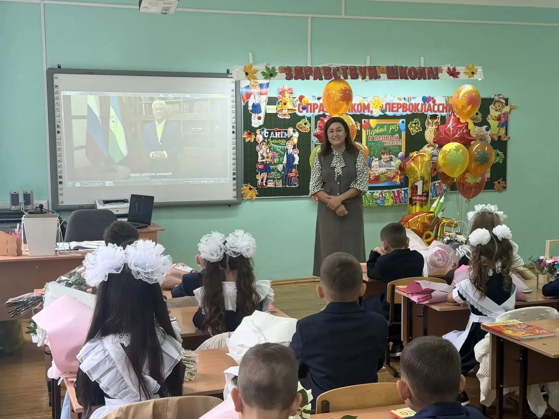 🎉 1 сентябрь — Белем көнө! 🎉