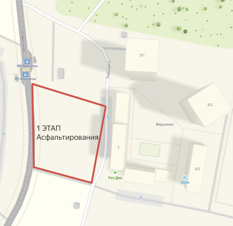 Уважаемые жильцы!