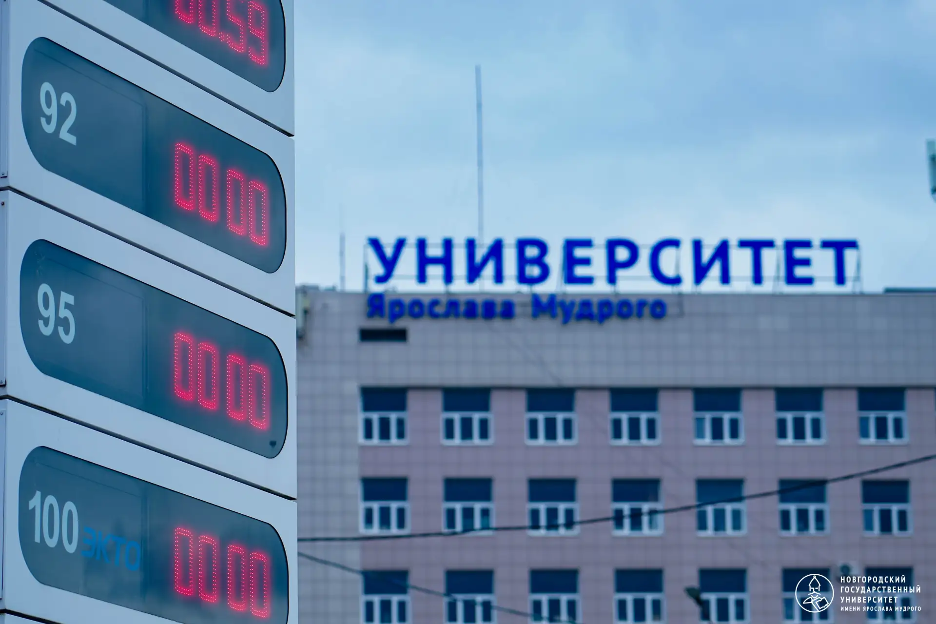 ❌ А куда спички пропали?

Стремясь запастись горючим, водители часто скупают тару. Доцент кафедры ци