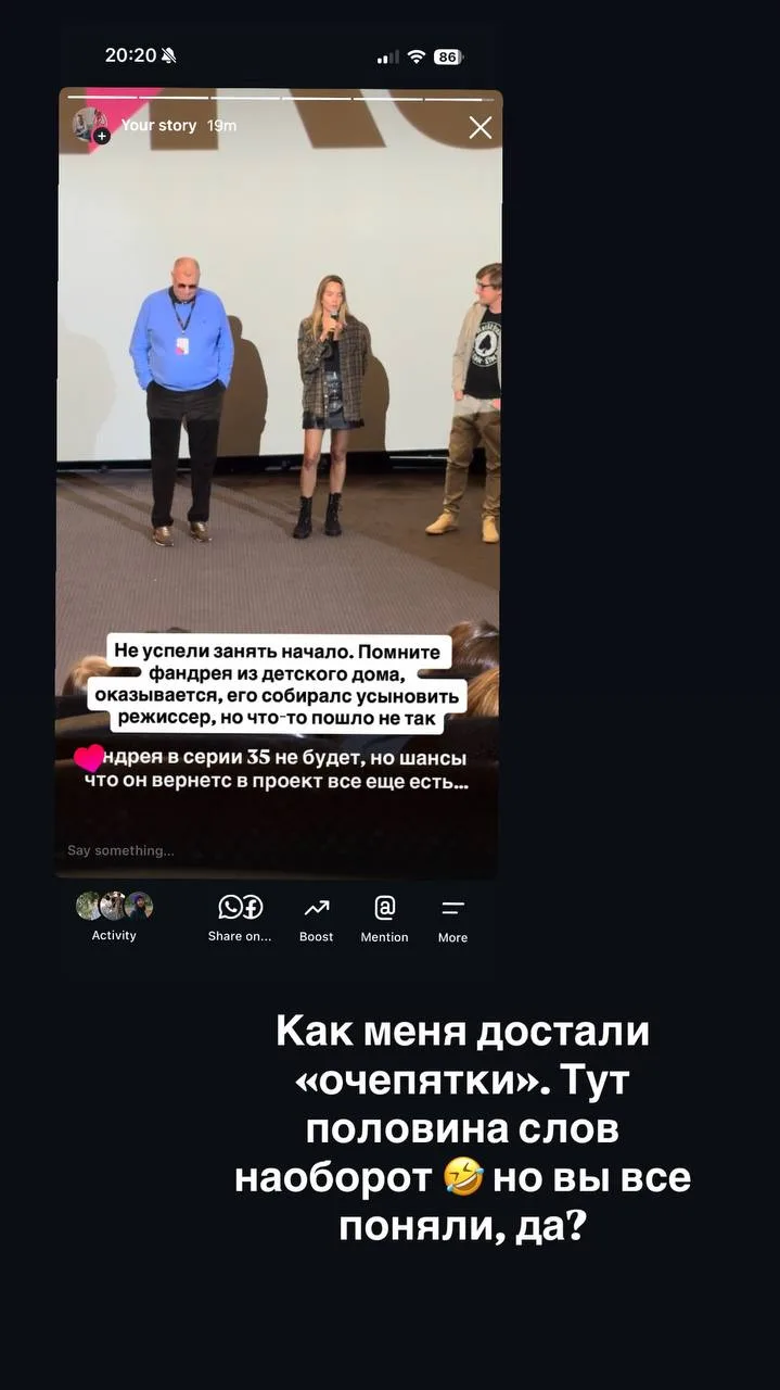 Проект, последнюю серию которого я ждала 14 лет!
