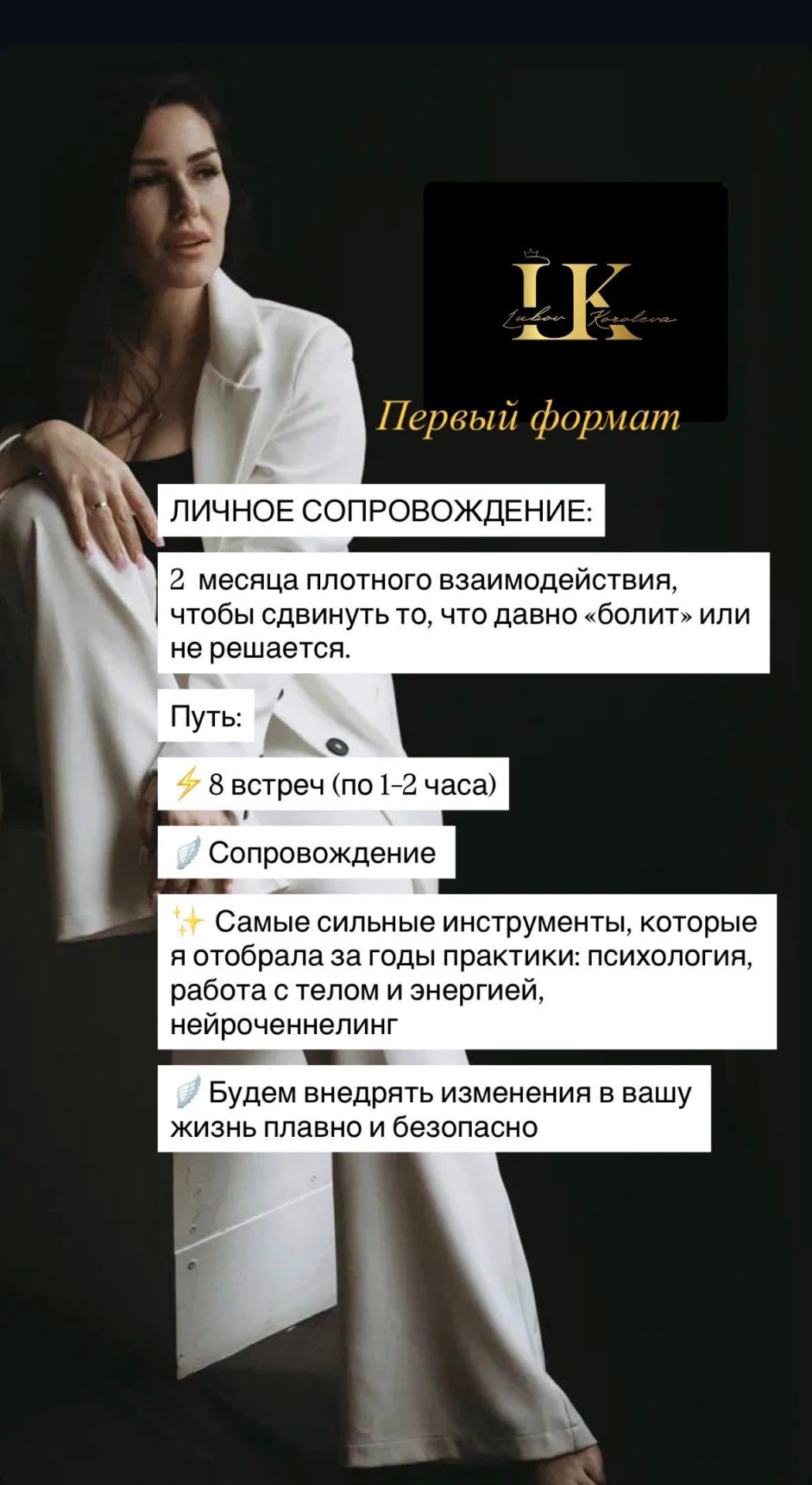 КЛИЕНТСКИЕ ДНИ ОТКРЫТЫ 🤍