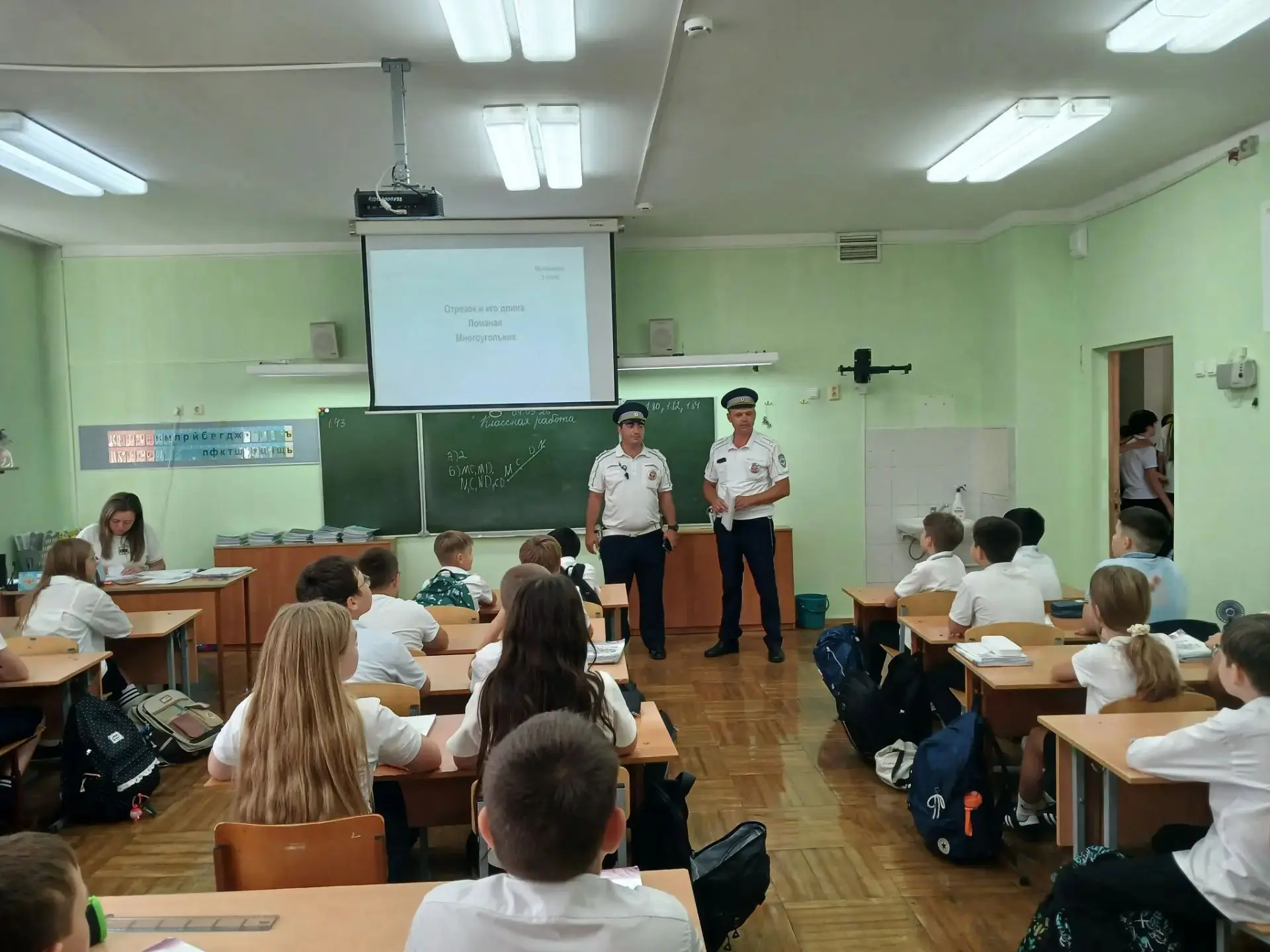 04.09.2026г.перед ребятами 5-х классов выступили инспекторы ДПС. Полицейские напомнили ...