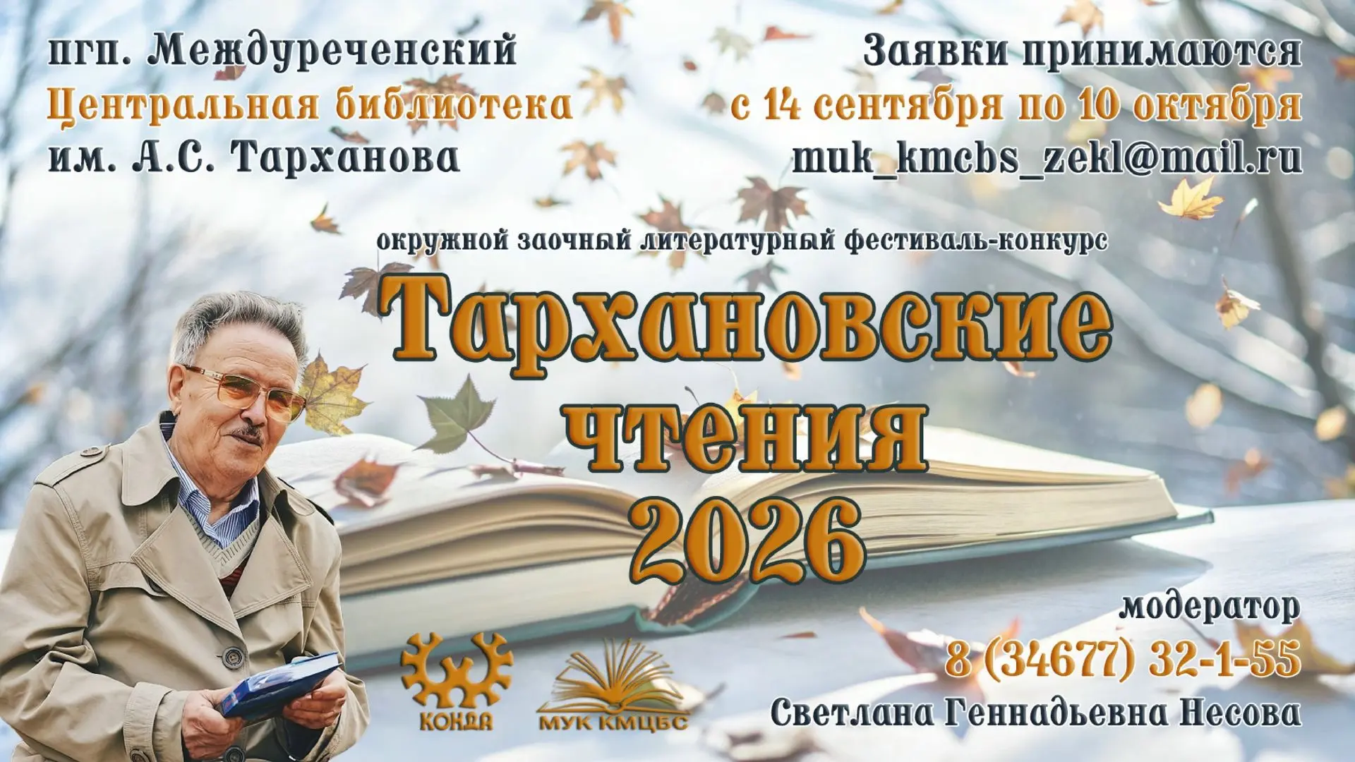 🤓Уважаемые друзья❗