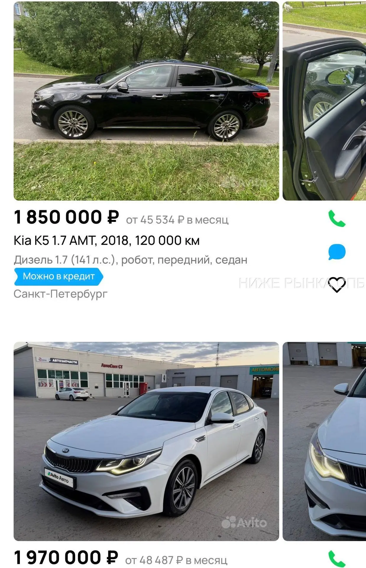 ⚡️Старт рынка спб+1000 с пробегом до 150к!