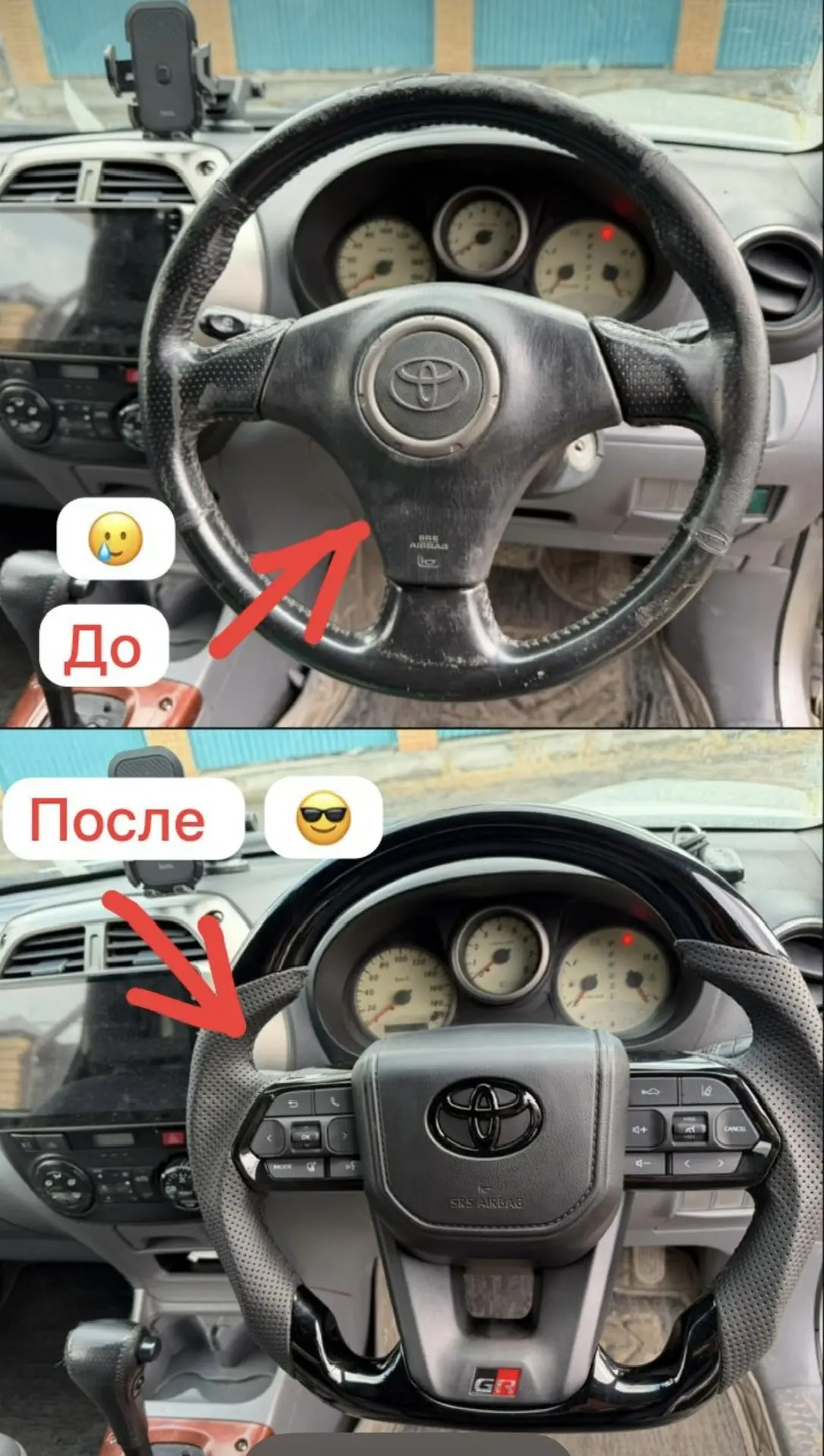 Установка руля стиль GR  на тойота RAV4 2000 год без доработок на штатный вал 🔥