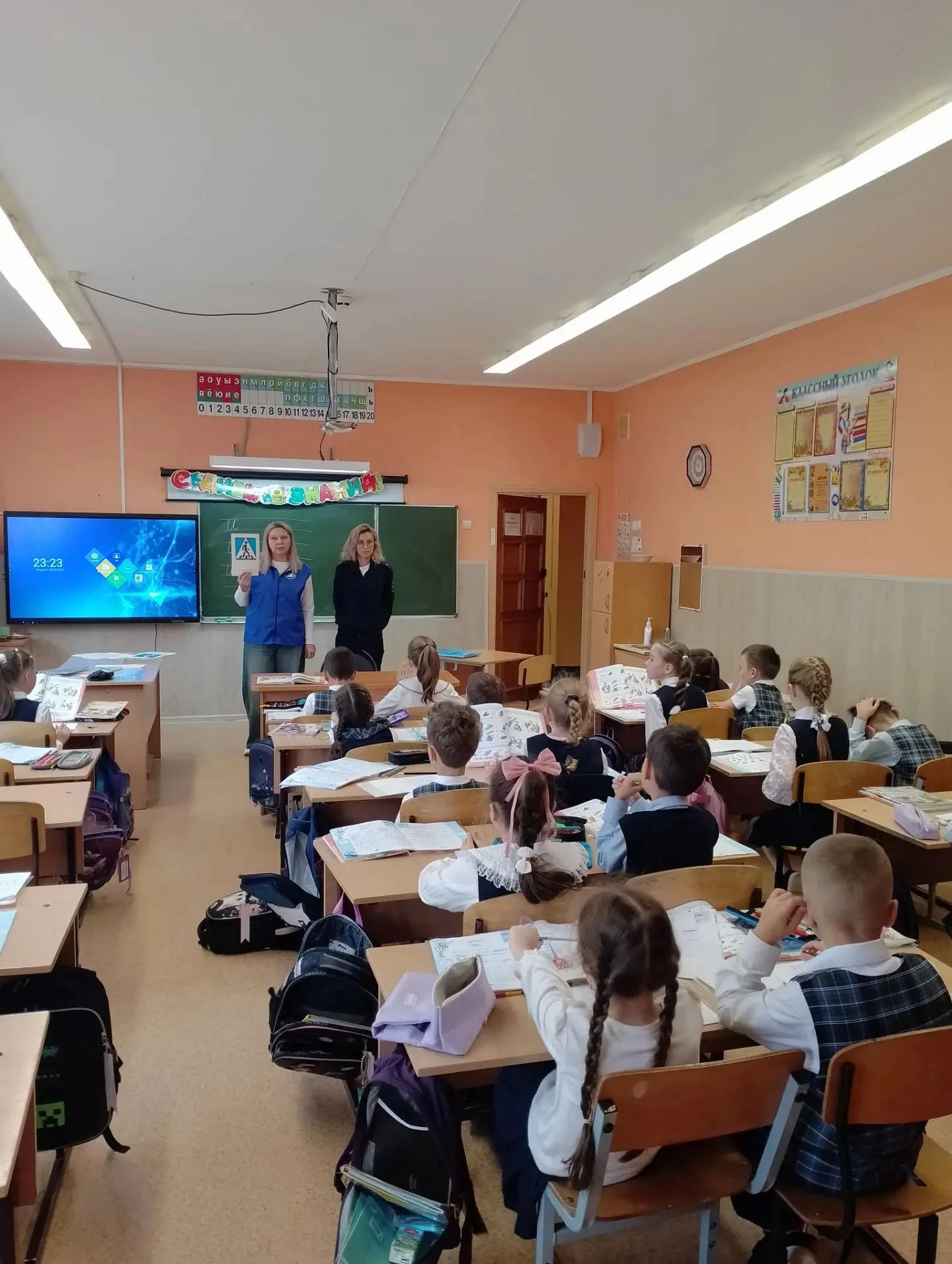 30.09.2026 нашу школу посетил старший инспектор по пропаганде и провел с обучающимися 1...