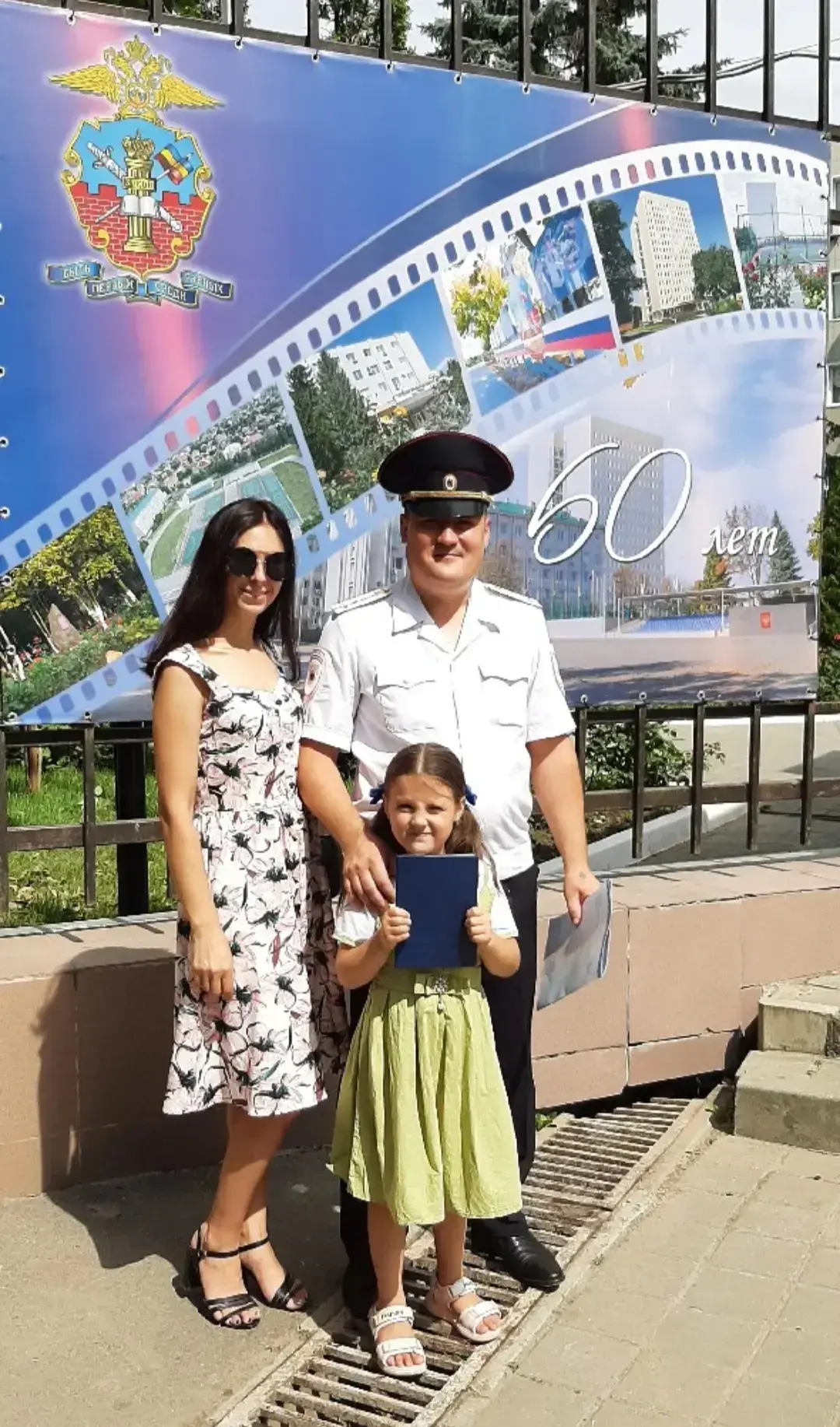Я, Шаповалова Алина, обучающаяся 4 "Б" класса, в День офицера России хочу рассказать о ...