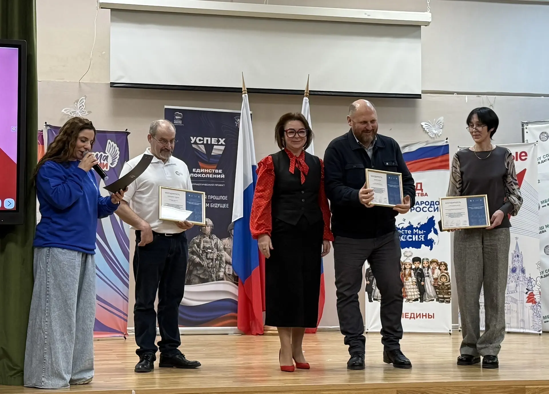 🤫 Подведены итоги муниципального этапа Всероссийского конкурса «Секреты дружного класса. Родители Пе