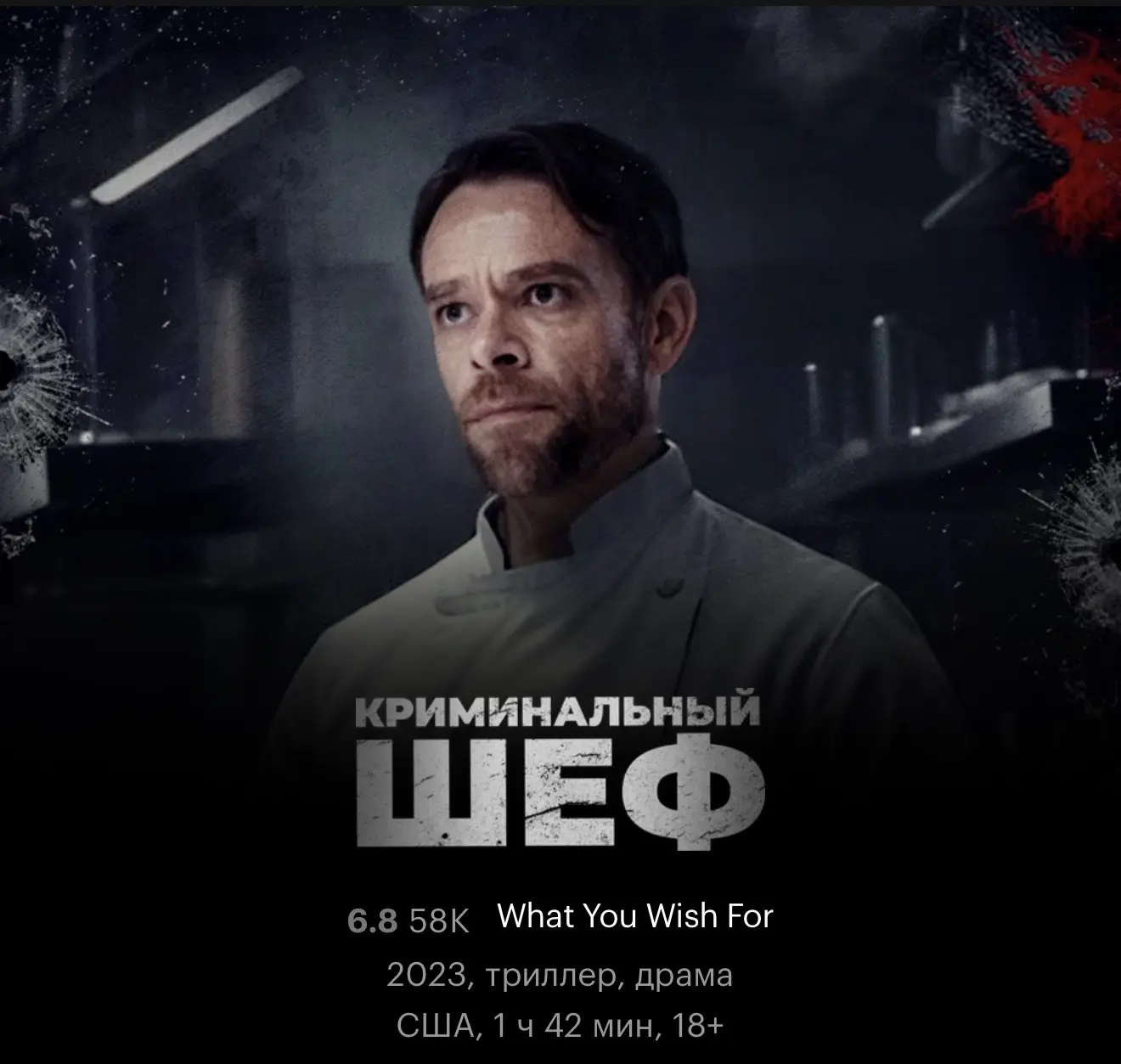 Изображение 4 к публикации «Третьякова Елена рецепты, фильмы , путешествия»