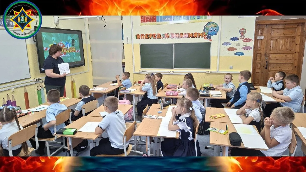 Пригнись, позвони, жди!
