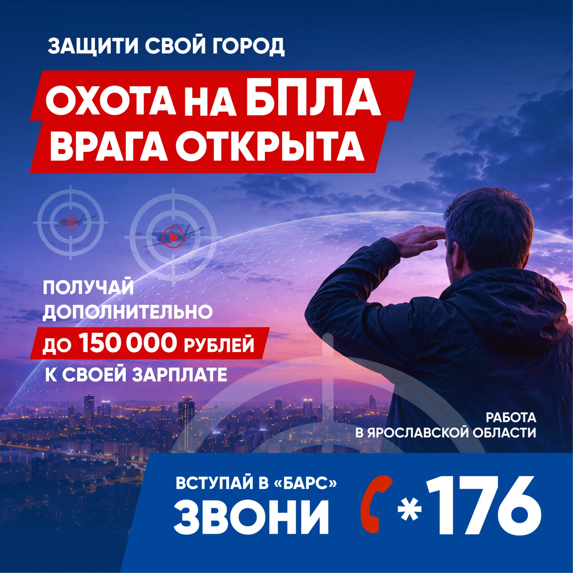 📩 В предложке спрашивают про отряд «Барс» - рассказываем, что это за тема.

В Ярославской области с
