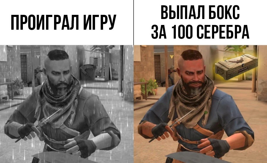 зато боксик получил