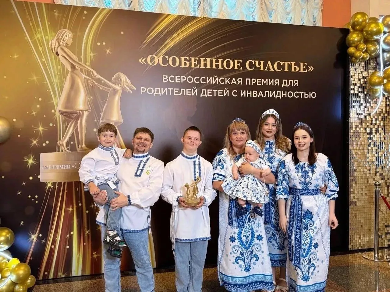 Семья из Оренбуржья удостоена международной премии «Особенное счастье»

У жителей Шарлыкского района
