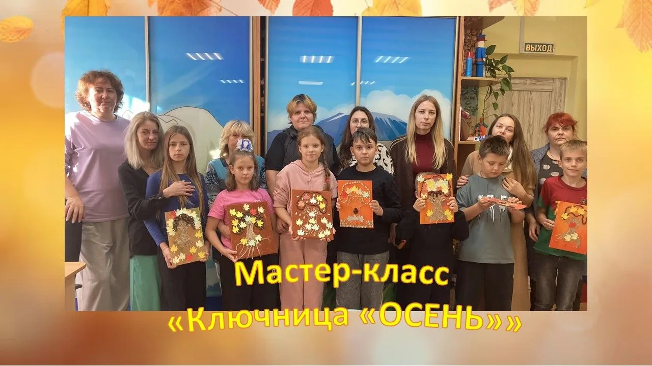 Совместное творчество детей и родителей формирует доверительные отношения, оказывает по...