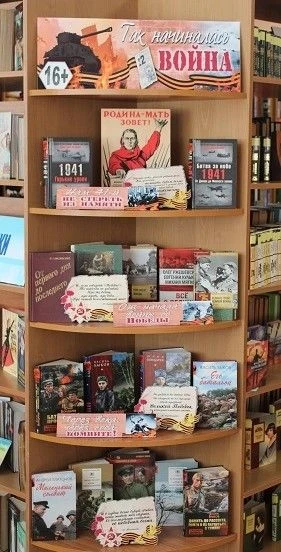 К 85-ЛЕТИЮ СО ДНЯ НАЧАЛА ВЕЛИКОЙ ОТЕЧЕСТВЕННОЙ ВОЙНЫ