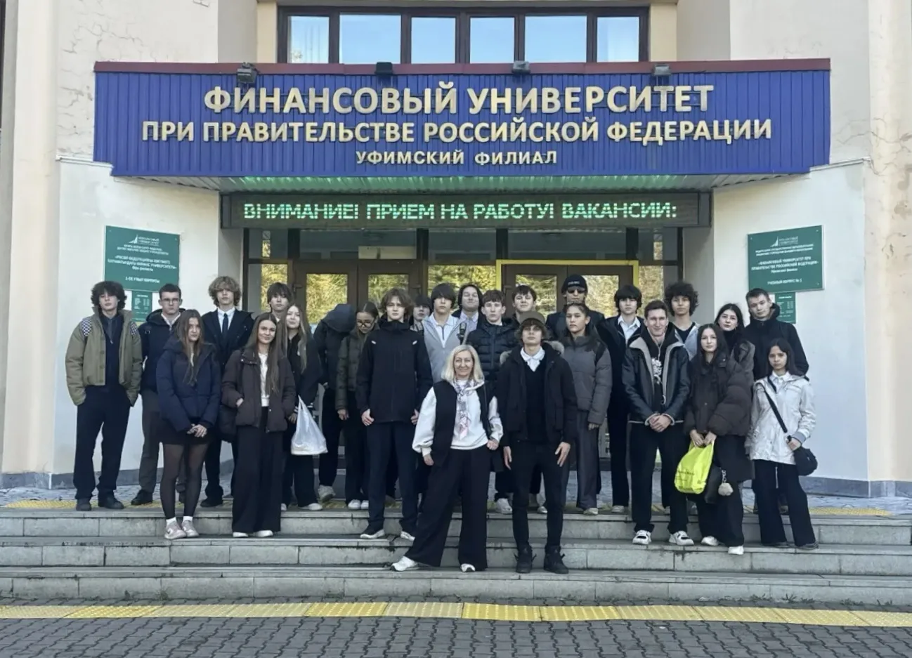 🎓 Шаг навстречу будущей профессии!
