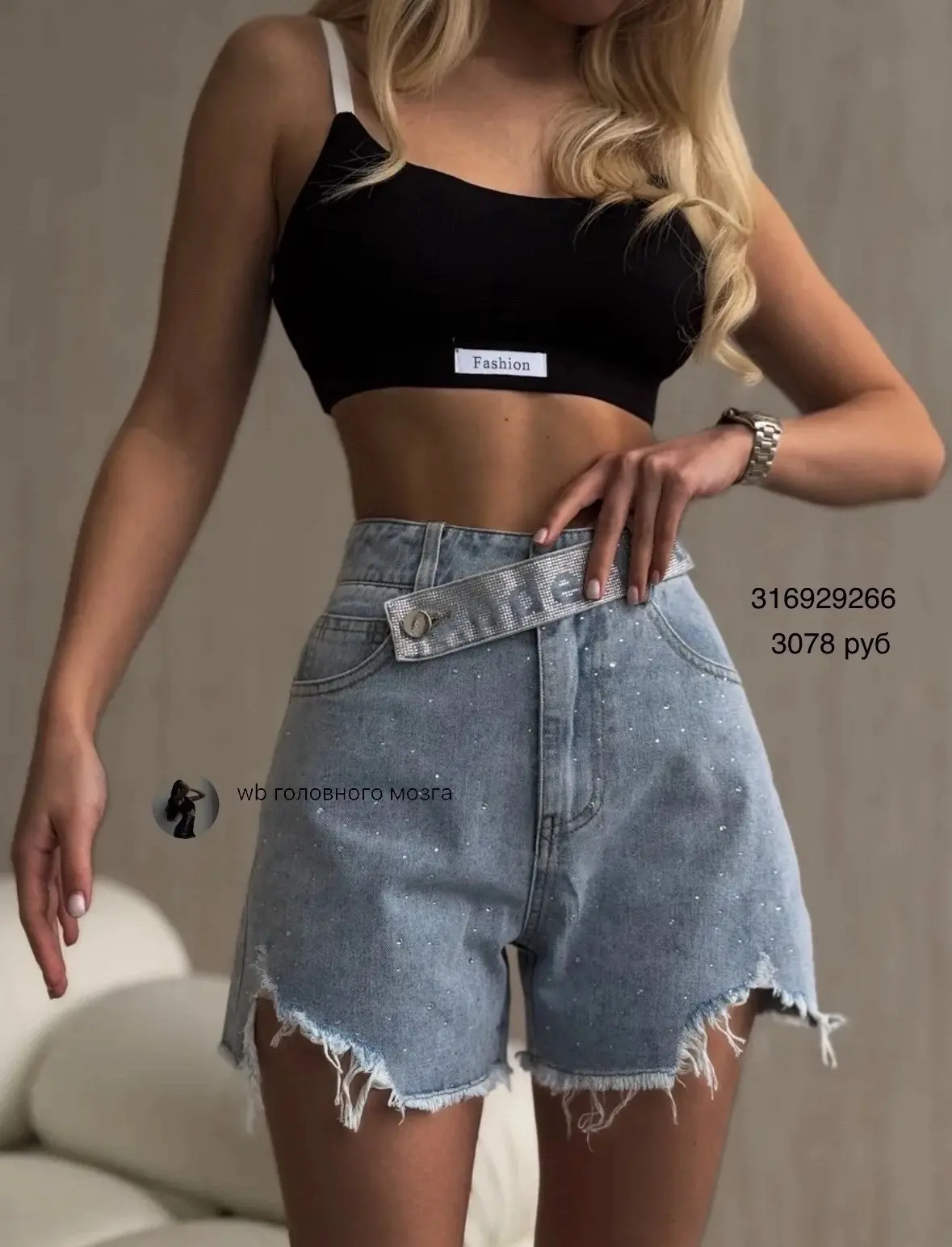 Джинсовые шорты 🩳 
#вайлдберриз