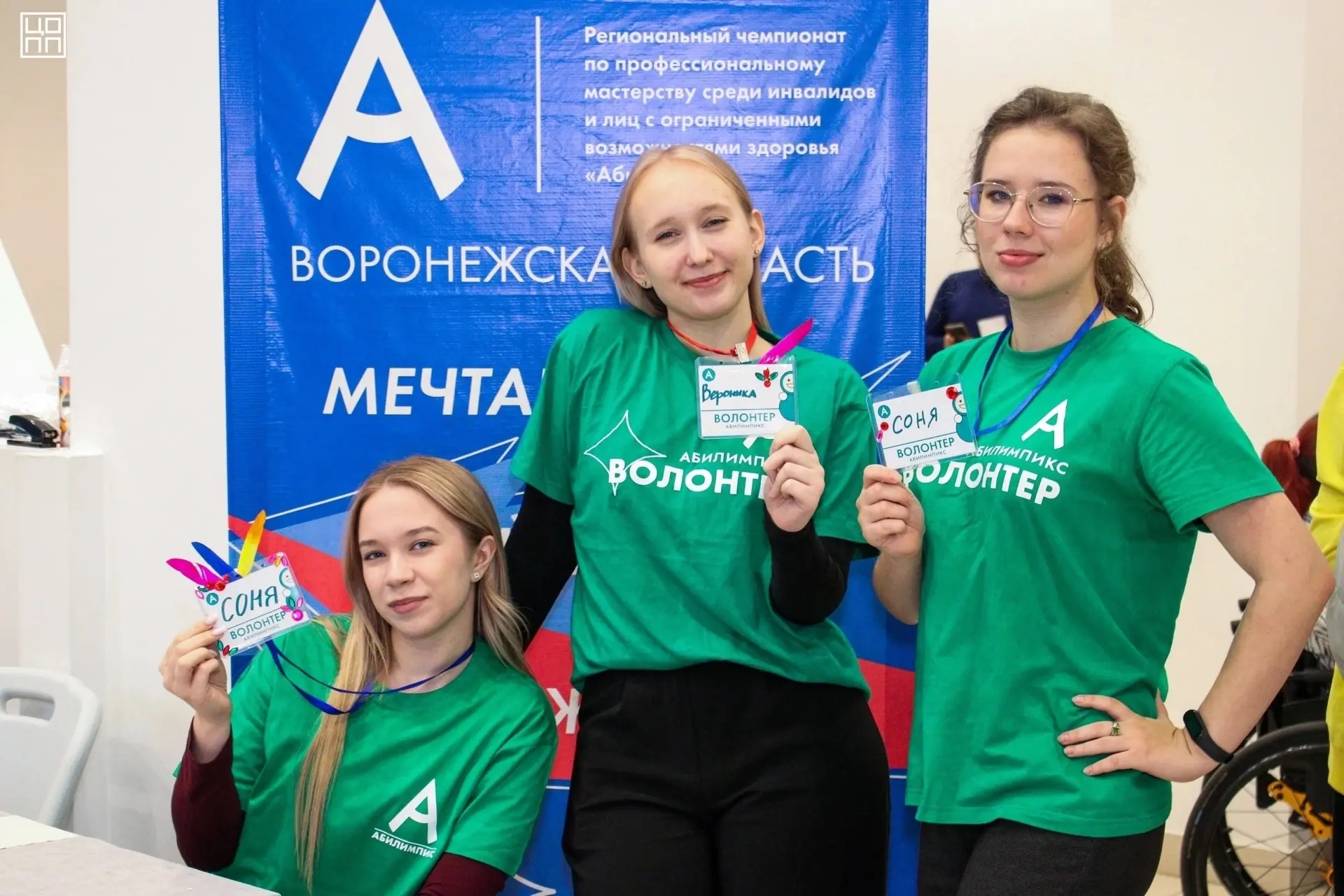 🤝 Добровольческий отряд «Дорога добра»
