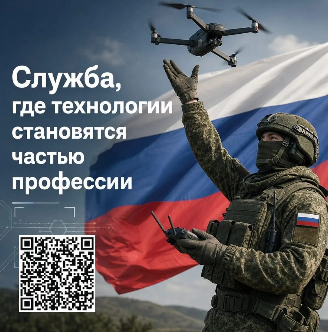 🪖Беспилотные системы сегодня – одна из самых современных сфер военной службы.