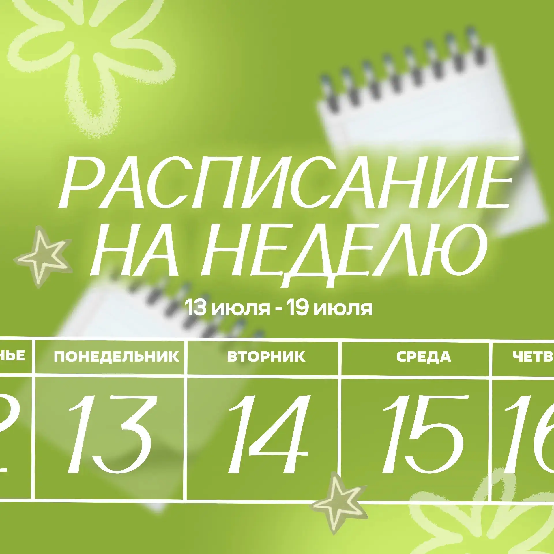 Дом, наш милый дом 💚☘️