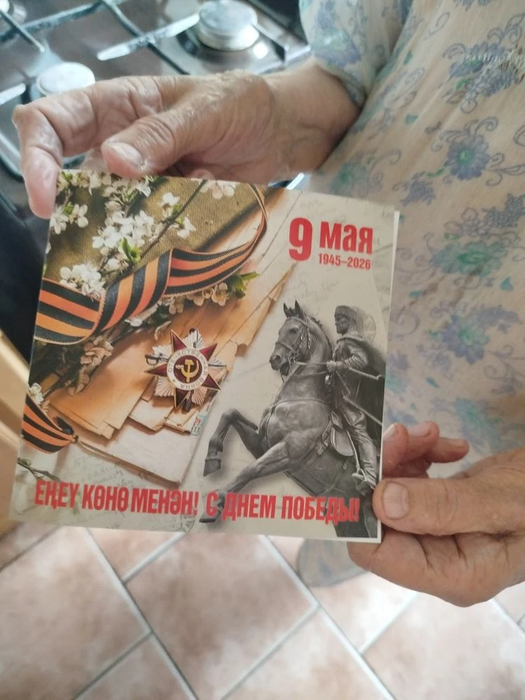 Волонтеры МАДОУ Детский сад № 11 поздравили с Днем Великой Победы ветеранов, тружеников...