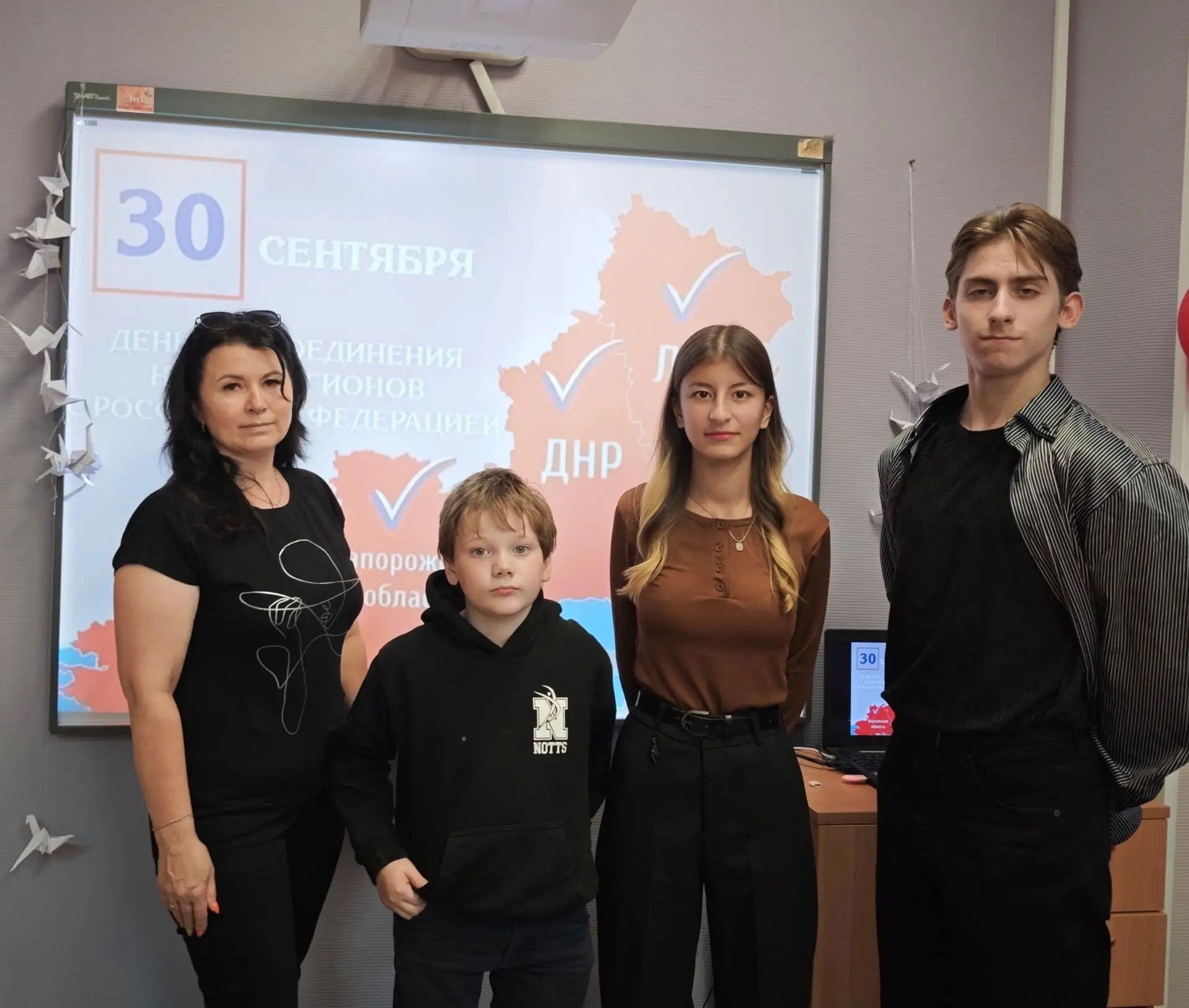«Одна страна – один народ»