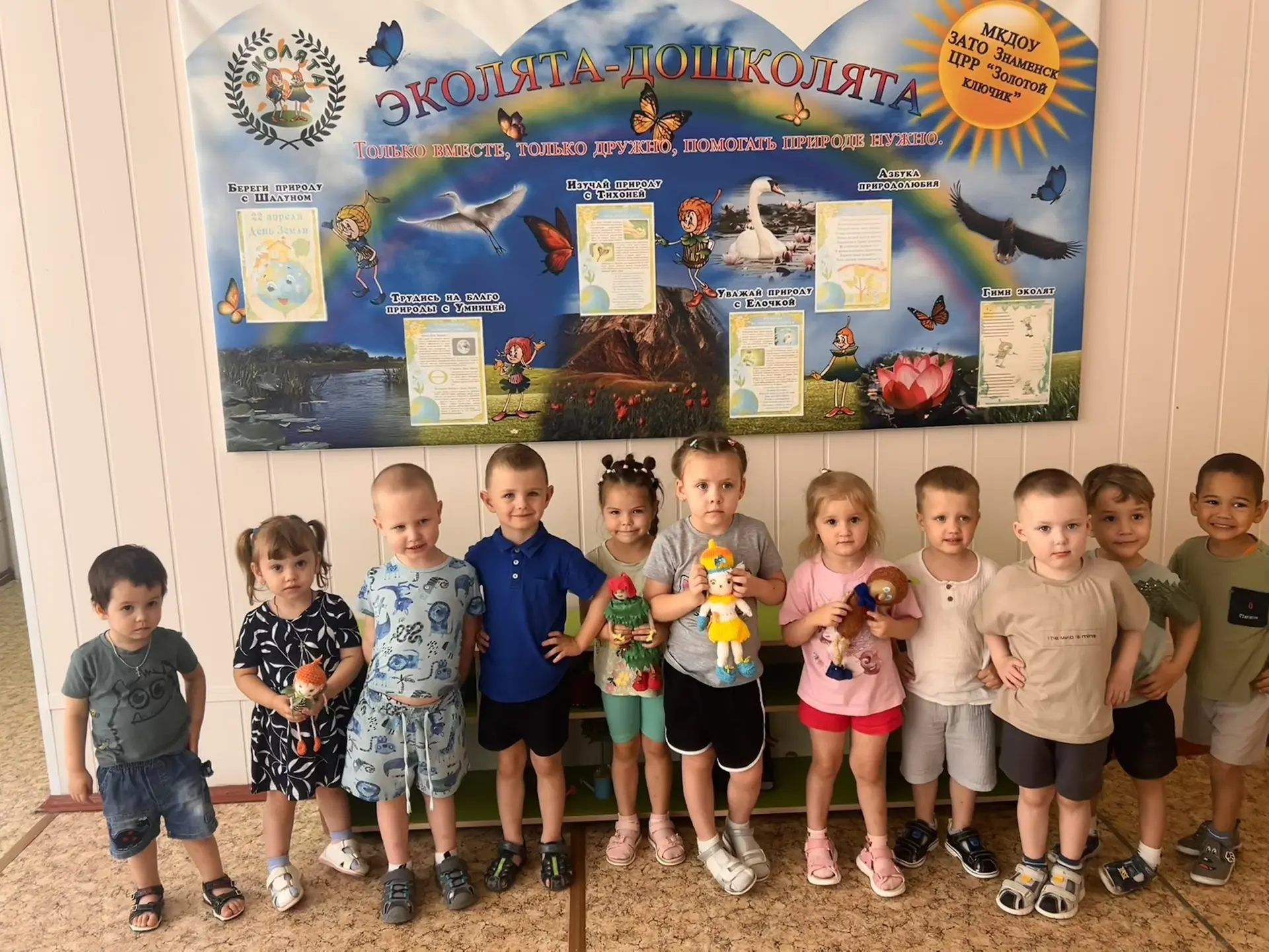 Солнечные лучики учатся любить природу☀️

В средней группе 5 ☀️"Солнышко" воспитатель 🎓Юлия Владими