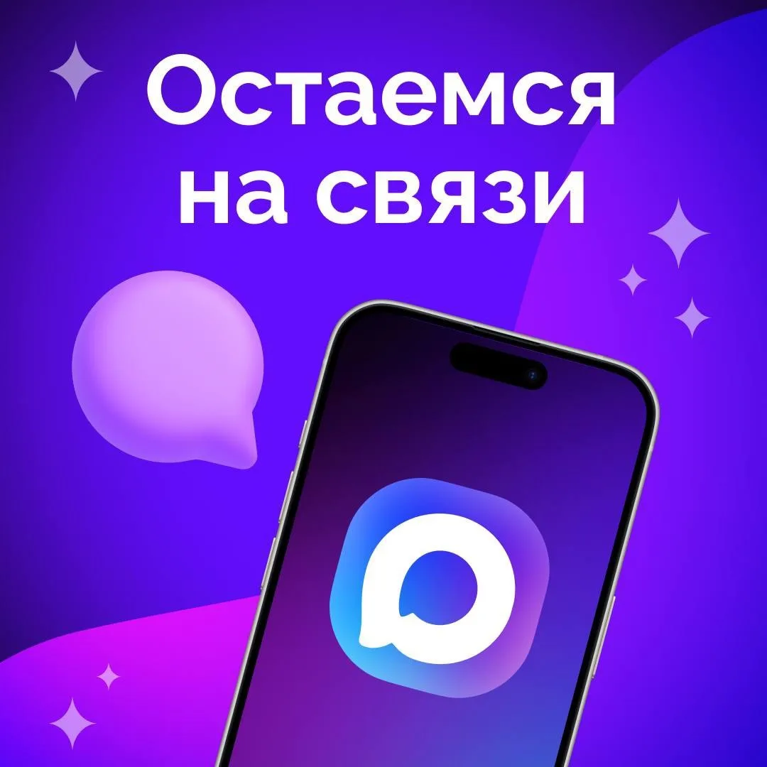 РЦДПОВ  г.Кизилюрт  теперь в MAX
