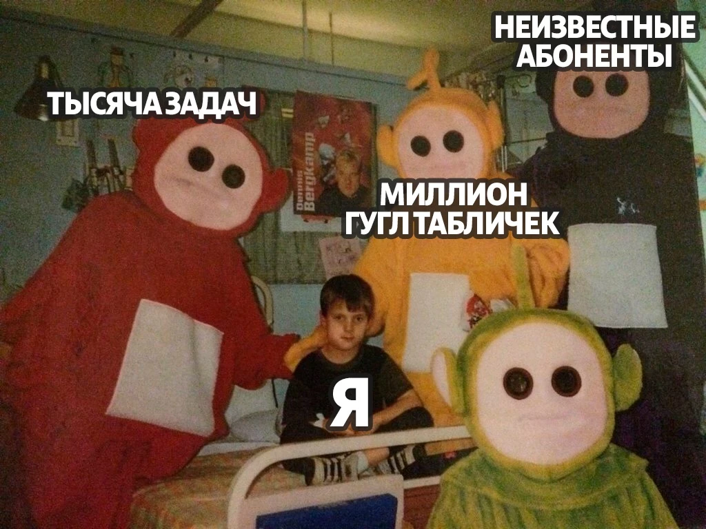 Узнали себя? 🫠

Однажды наступает момент, когда не помнишь, кому не ответил, кто ждёт счёт, а кто у