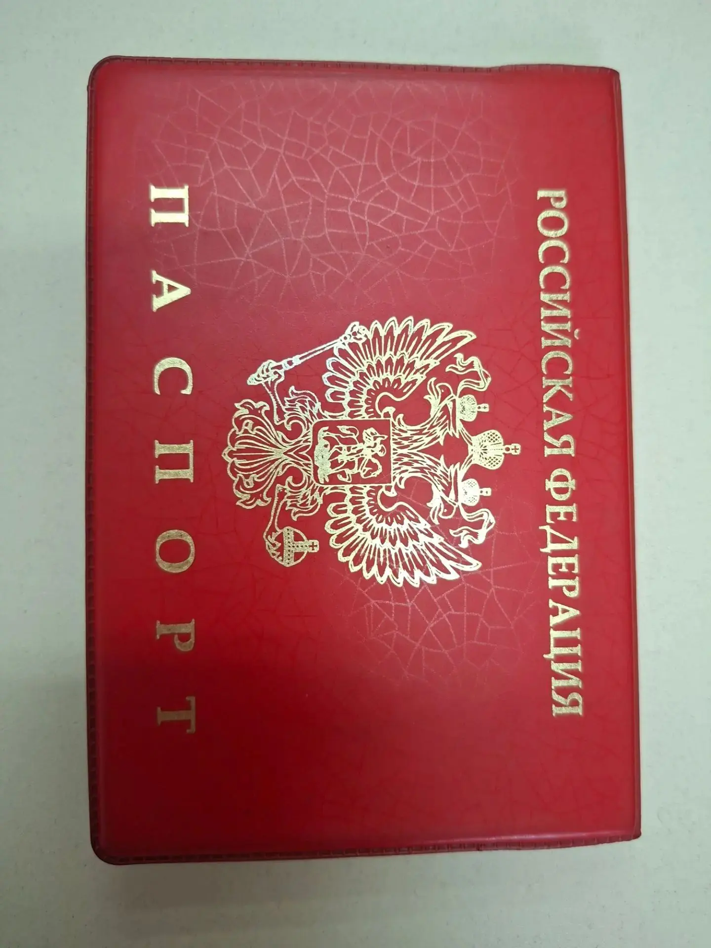 Найдёт паспорт с документами на имя Куханов Д.П. Паспорт находится в ТЦ "Западный" у ох...