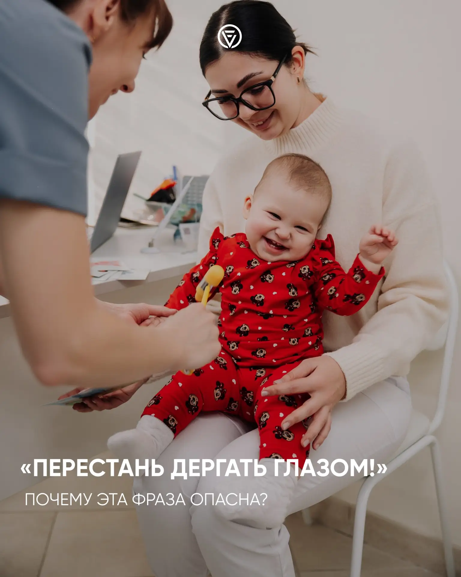 Тики у детей: инструкция по выживанию для родителей 🛑