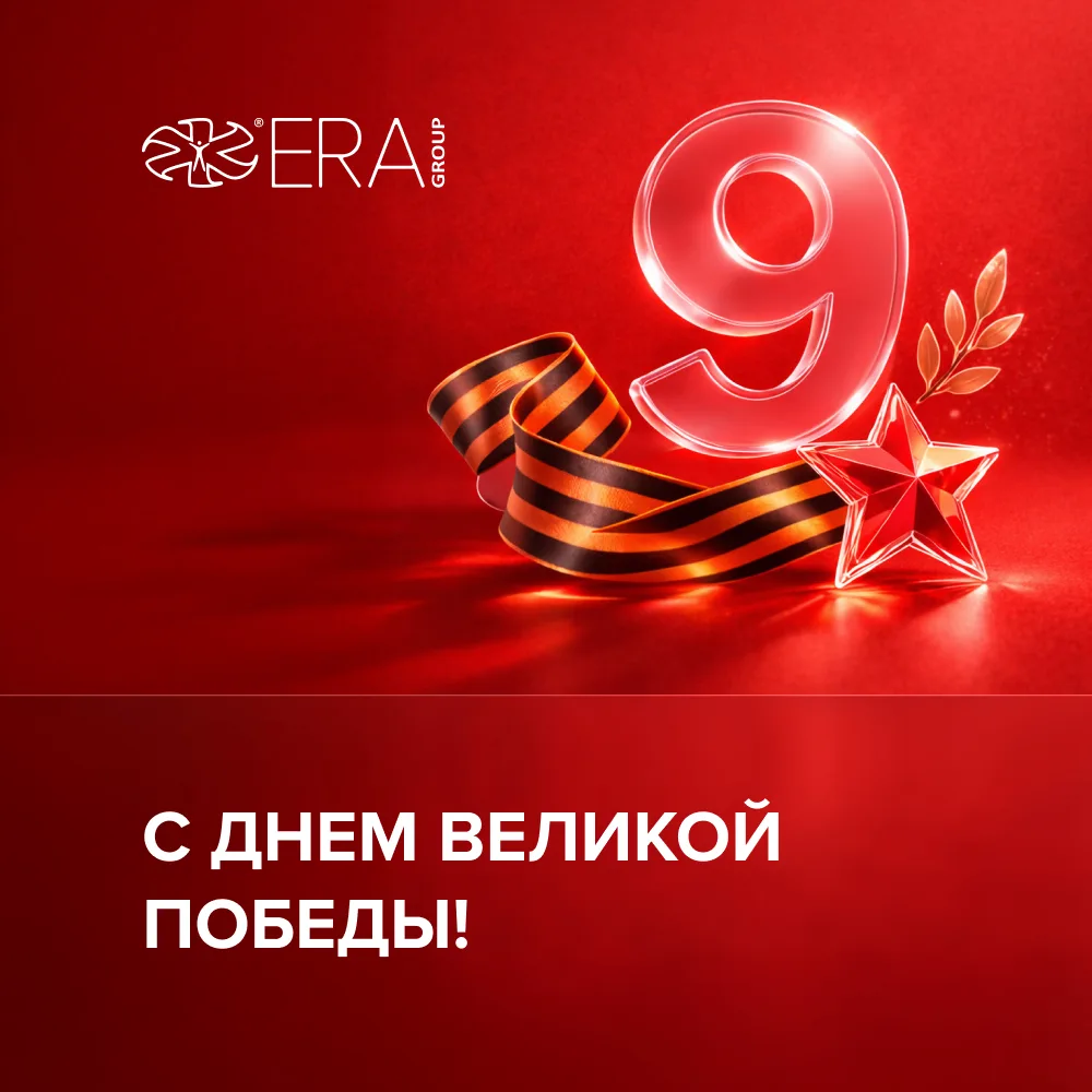9 мая — это не просто дата в календаре. Это символ величайшего мужества, несокрушимой с...