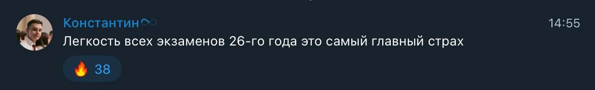 ЕГЭ по истории поменяют в следующем году?? 

У меня есть мысли, что это действительно может случитьс