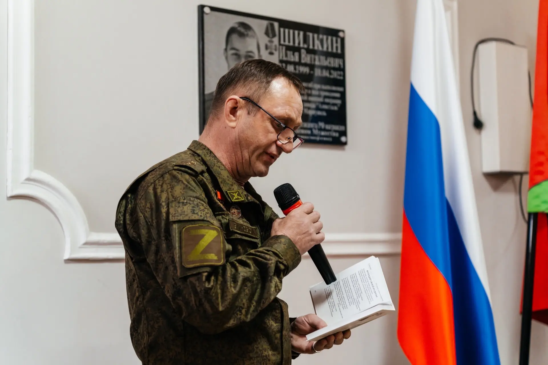 🕯 Гордимся нашим героем! Памяти Ильи Шилкина  В стенах нашего колледжа прошло памятное мероприятие, 