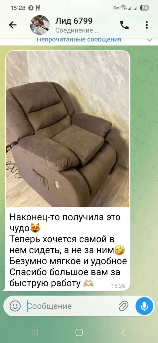 Еще один отзыв о наших креслах реклайнер. Спасибо за доверие 🫶