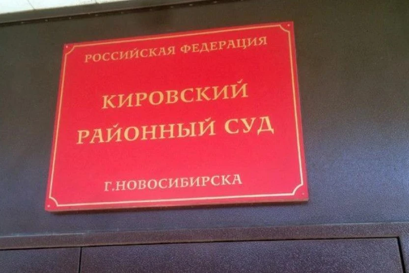 Главу налоговой инспекции Новосибирска арестовали за взятку