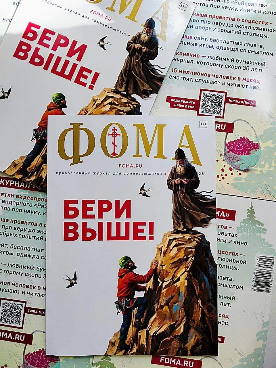 На Ozon внезапно началась распродажа, не можем об этом не сообщить.